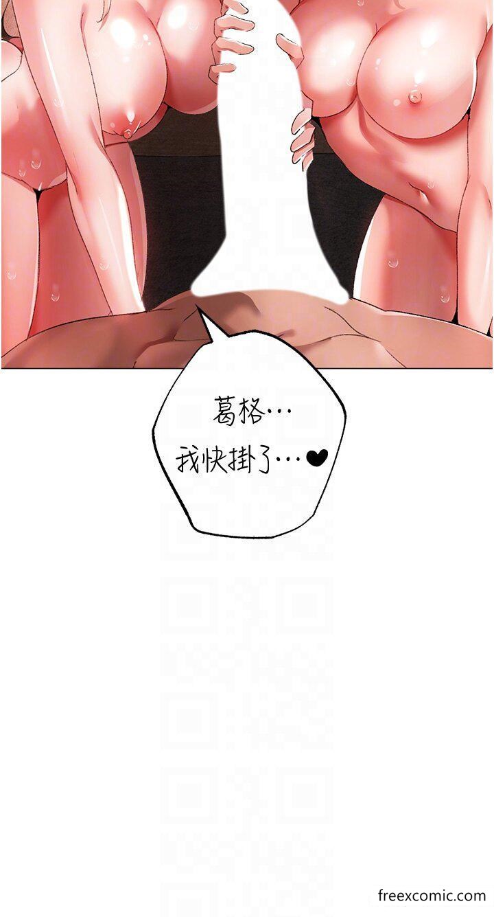 第30话-做到虚脱的感觉-↖㊣煞气a猛男㊣↘-Chanis（第18张）