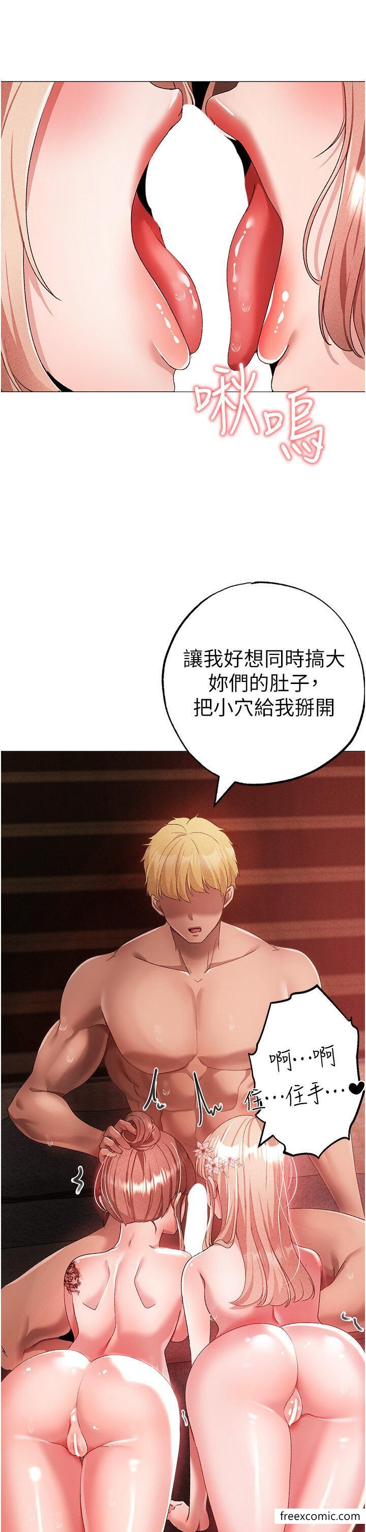 第30话-做到虚脱的感觉-↖㊣煞气a猛男㊣↘-Chanis（第20张）