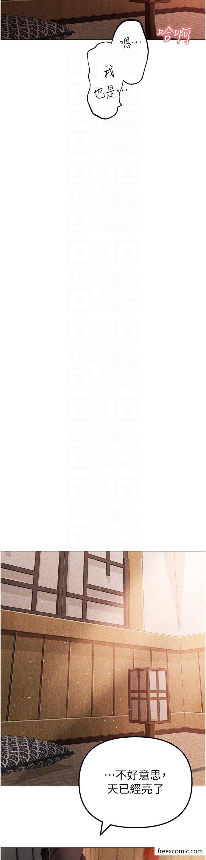 第30话-做到虚脱的感觉-↖㊣煞气a猛男㊣↘-Chanis（第24张）