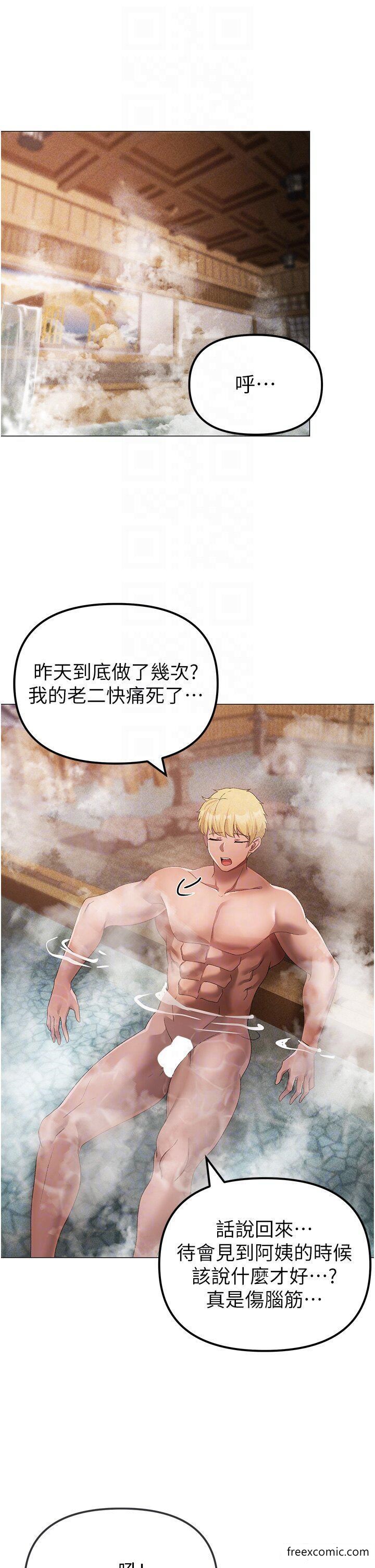 第30话-做到虚脱的感觉-↖㊣煞气a猛男㊣↘-Chanis（第28张）