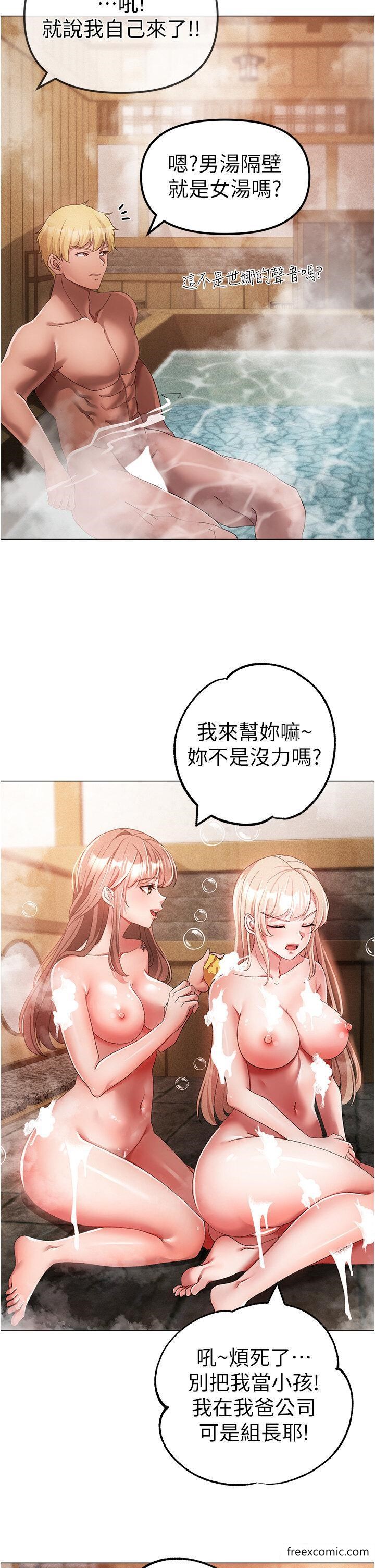 第30话-做到虚脱的感觉-↖㊣煞气a猛男㊣↘-Chanis（第29张）