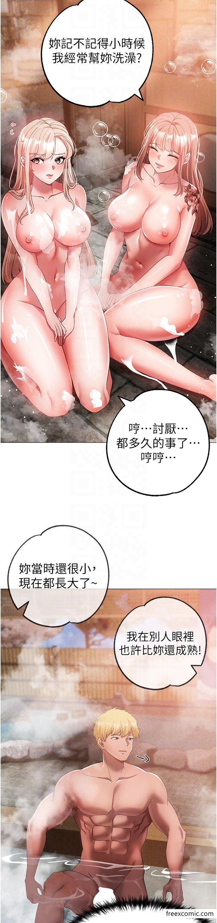 第30话-做到虚脱的感觉-↖㊣煞气a猛男㊣↘-Chanis（第30张）