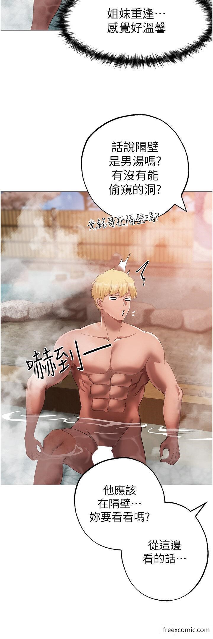 第30话-做到虚脱的感觉-↖㊣煞气a猛男㊣↘-Chanis（第31张）