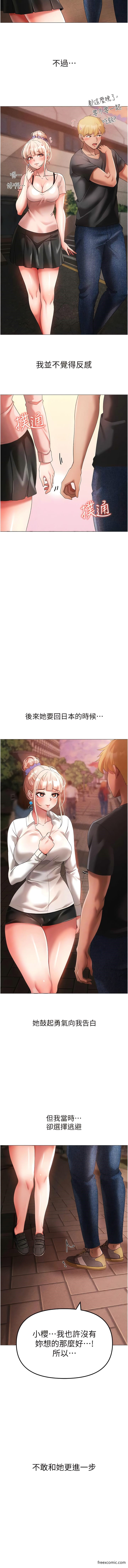 第31话-醉倒在我怀里♥-↖㊣煞气a猛男㊣↘-Chanis（第7张）