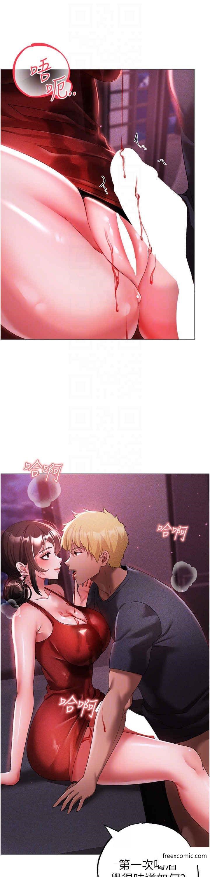 第32话-浑身湿黏的秘密新婚夜-↖㊣煞气a猛男㊣↘-Chanis（第6张）