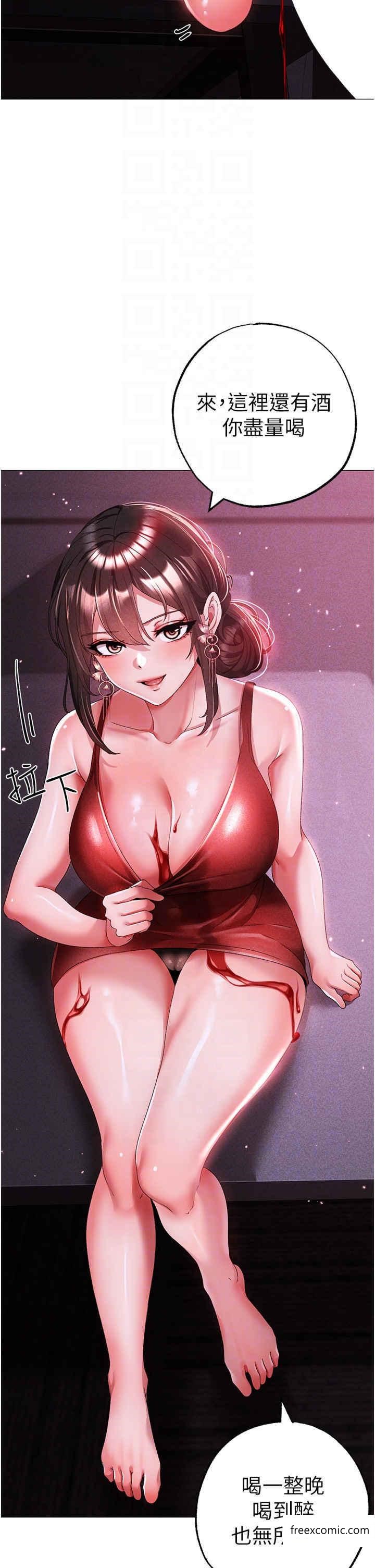 第32话-浑身湿黏的秘密新婚夜-↖㊣煞气a猛男㊣↘-Chanis（第10张）