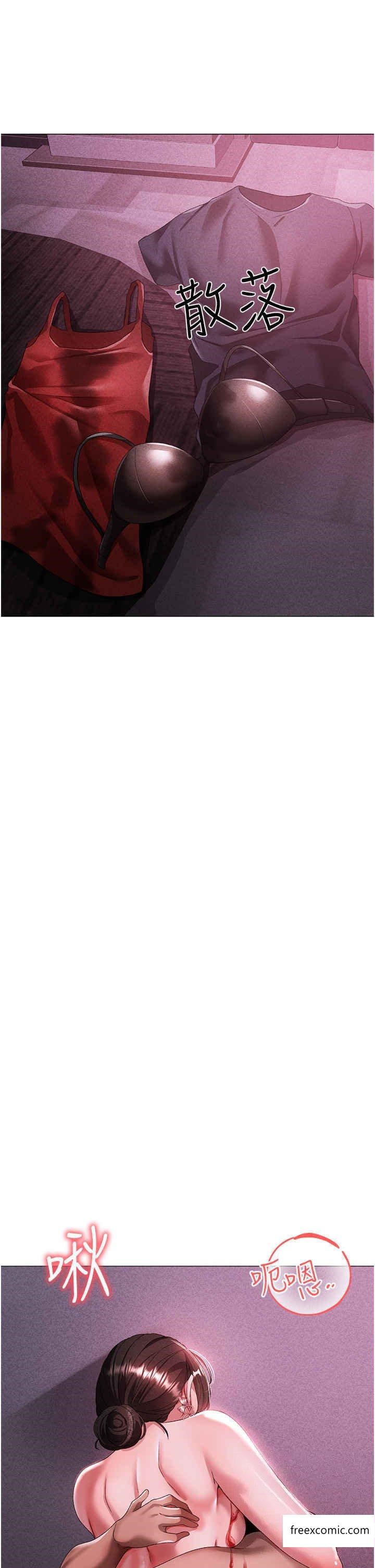 第32话-浑身湿黏的秘密新婚夜-↖㊣煞气a猛男㊣↘-Chanis（第13张）