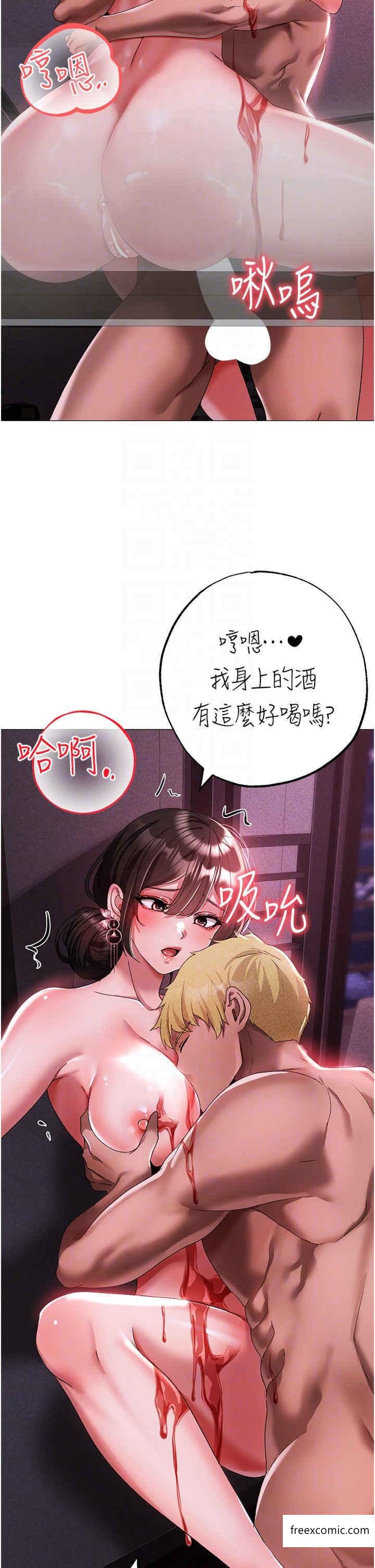 第32话-浑身湿黏的秘密新婚夜-↖㊣煞气a猛男㊣↘-Chanis（第14张）