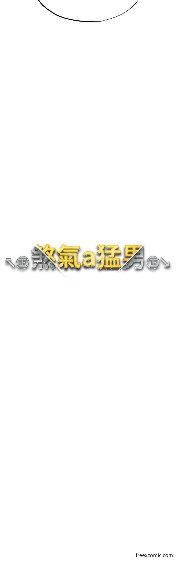 第34话-调教不听话的小太妹-↖㊣煞气a猛男㊣↘-Chanis（第5张）