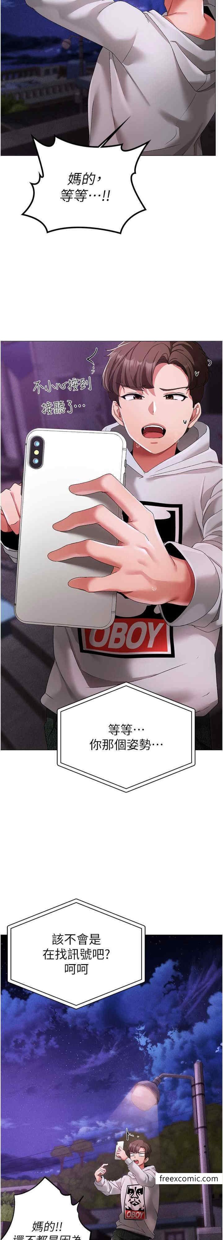 第35话-侵犯学长的女人-↖㊣煞气a猛男㊣↘-Chanis（第14张）