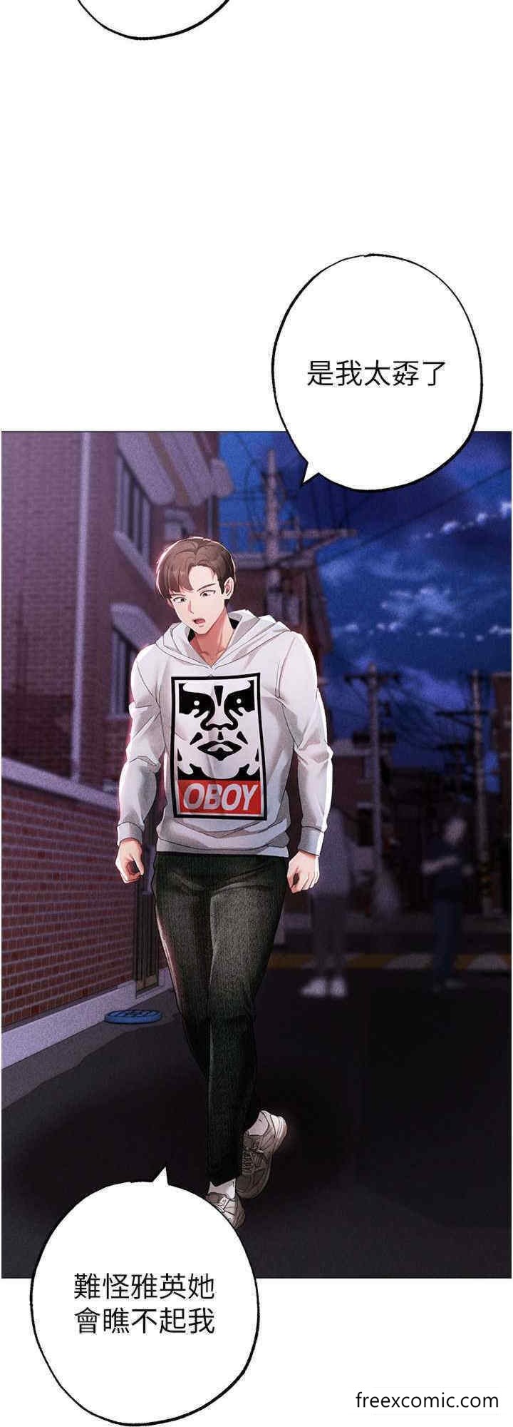 第37话-我是被强姦的&hellip;&hearts;-↖㊣煞气a猛男㊣↘-Chanis（第32张）