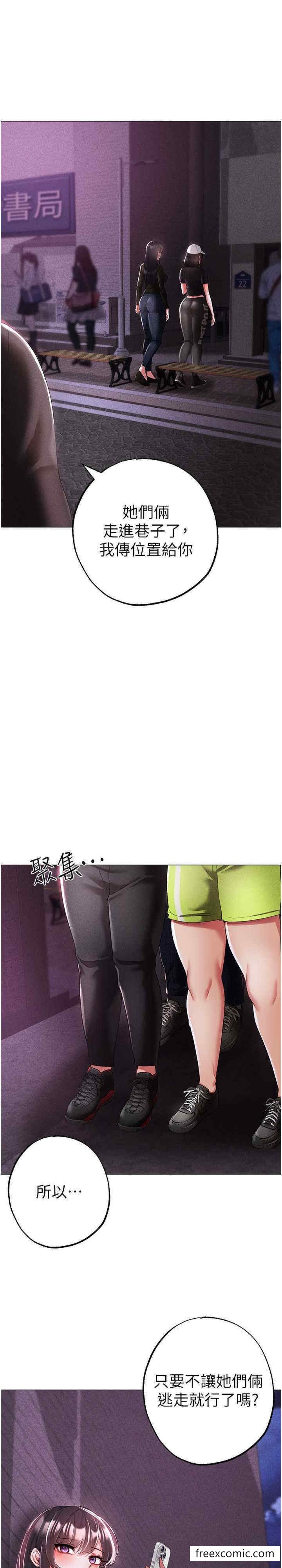 第37话-我是被强姦的&hellip;&hearts;-↖㊣煞气a猛男㊣↘-Chanis（第36张）