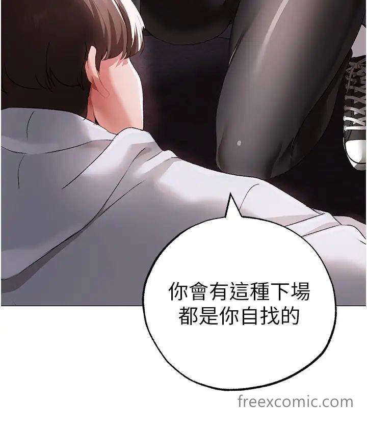 第38话-我要上你心爱的女人-↖㊣煞气a猛男㊣↘-Chanis（第19张）