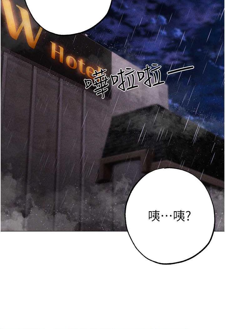 第40话-我想把「这里」给你破处-↖㊣煞气a猛男㊣↘-Chanis（第9张）