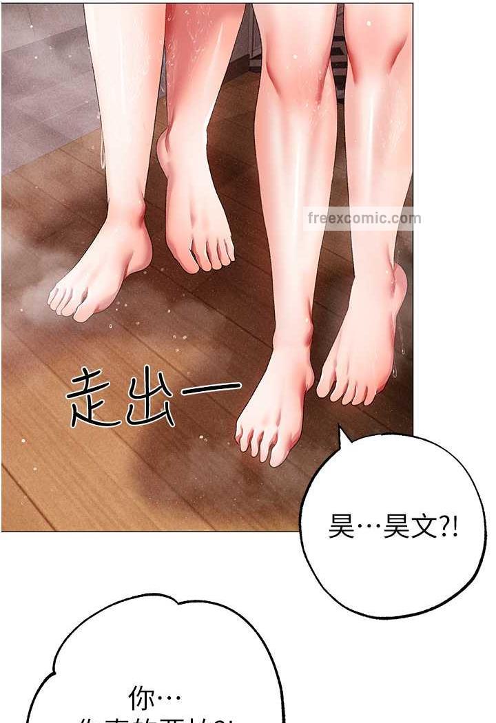 第40话-我想把「这里」给你破处-↖㊣煞气a猛男㊣↘-Chanis（第10张）