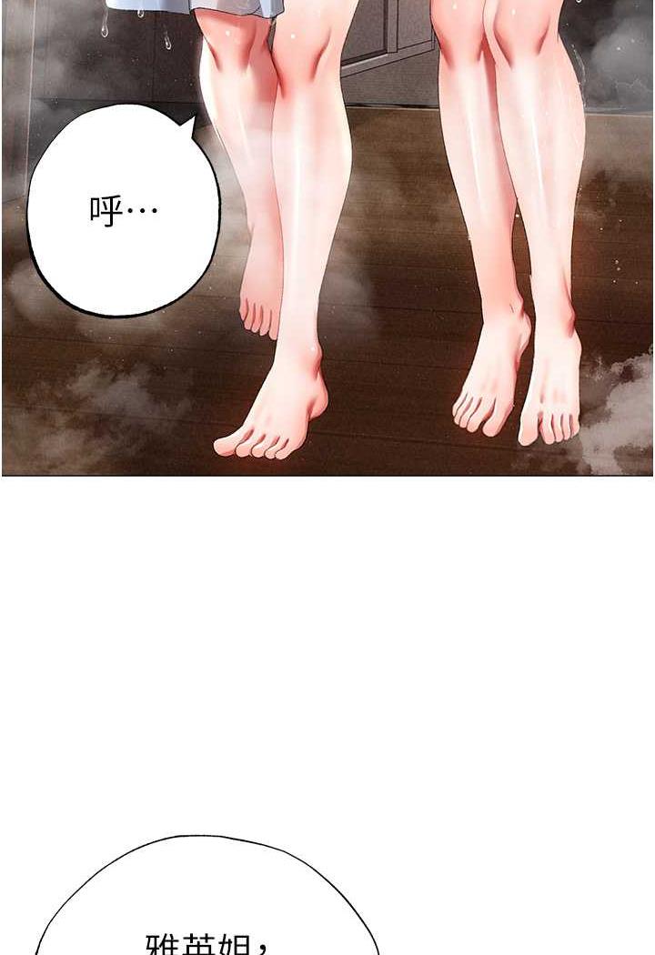 第40话-我想把「这里」给你破处-↖㊣煞气a猛男㊣↘-Chanis（第12张）