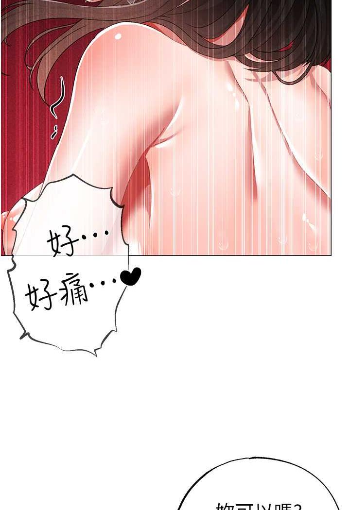 第41话-紧紧夹住肉棒的后庭-↖㊣煞气a猛男㊣↘-Chanis（第3张）