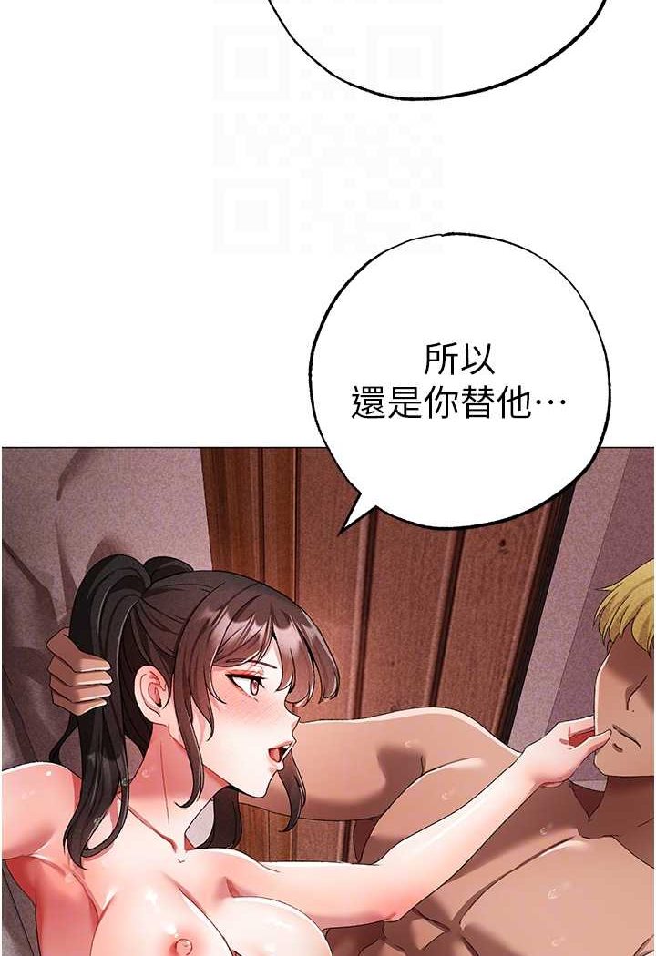第42话-我是妳的免治马桶-↖㊣煞气a猛男㊣↘-Chanis（第16张）
