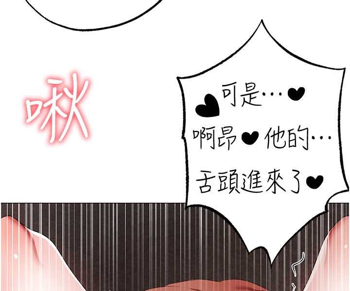 第42话-我是妳的免治马桶-↖㊣煞气a猛男㊣↘-Chanis（第29张）