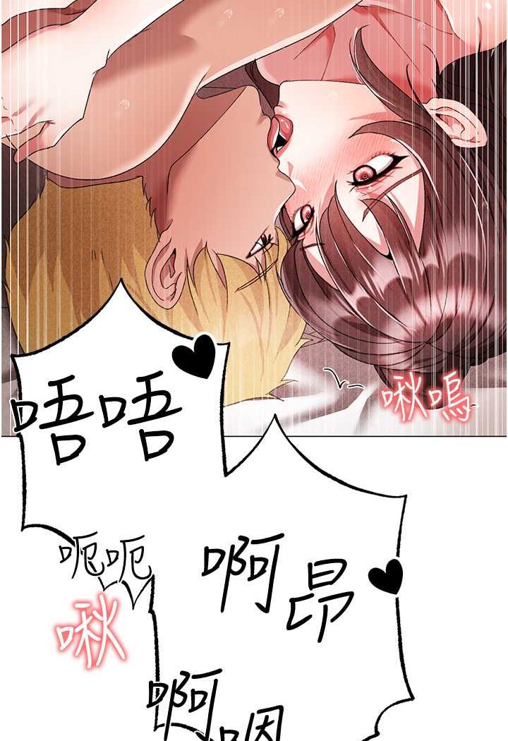 第42话-我是妳的免治马桶-↖㊣煞气a猛男㊣↘-Chanis（第31张）