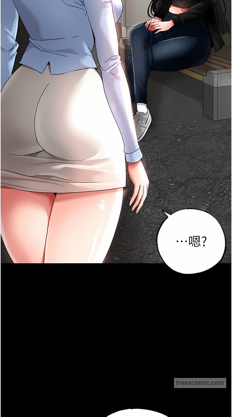 第43话-动弹不得的上铐游戏-↖㊣煞气a猛男㊣↘-Chanis（第9张）