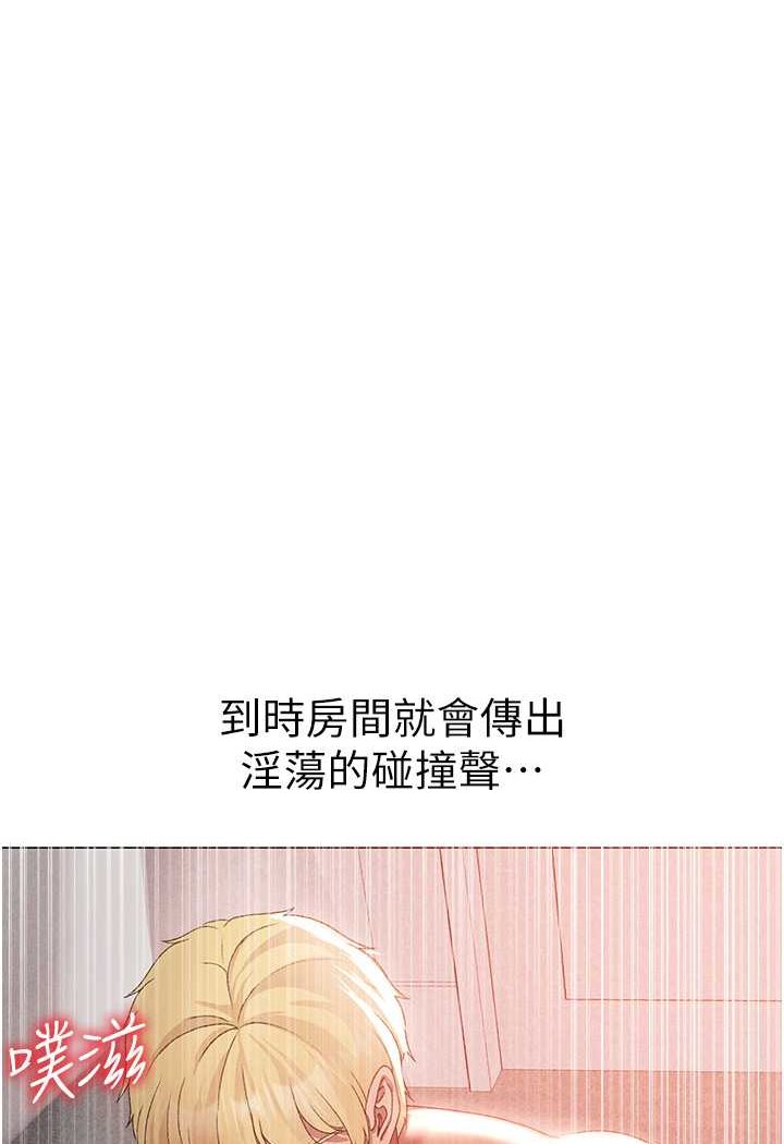 第44话-令人乖乖就範的强姦犯-↖㊣煞气a猛男㊣↘-Chanis（第7张）