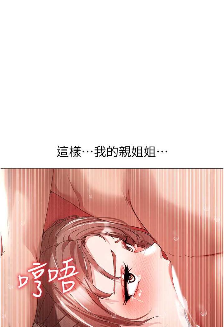第44话-令人乖乖就範的强姦犯-↖㊣煞气a猛男㊣↘-Chanis（第10张）