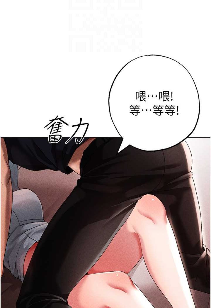 第44话-令人乖乖就範的强姦犯-↖㊣煞气a猛男㊣↘-Chanis（第14张）