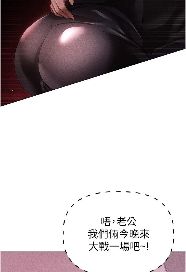 第45话-老公，我们再来生一个♥-↖㊣煞气a猛男㊣↘-Chanis（第7张）