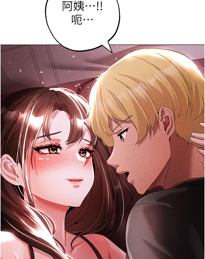 第45话-老公，我们再来生一个♥-↖㊣煞气a猛男㊣↘-Chanis（第15张）