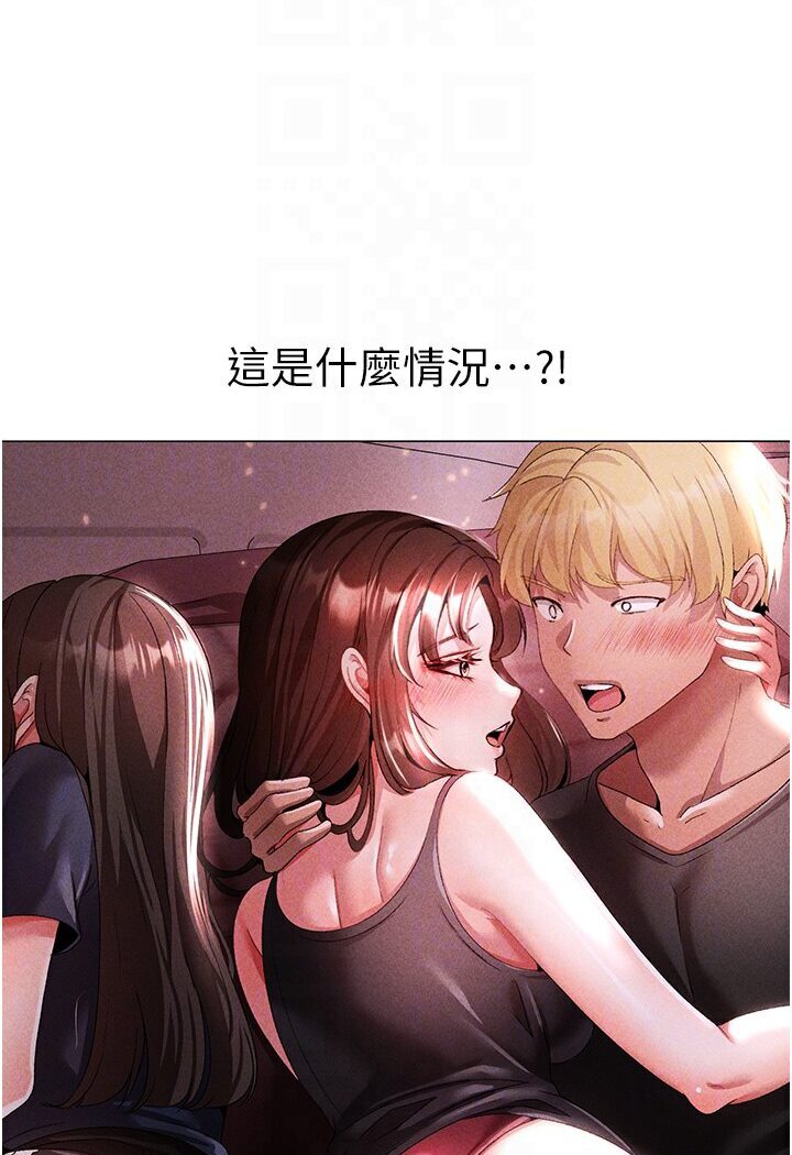 第45话-老公，我们再来生一个♥-↖㊣煞气a猛男㊣↘-Chanis（第17张）