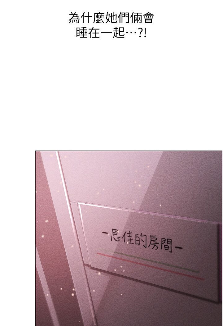 第45话-老公，我们再来生一个♥-↖㊣煞气a猛男㊣↘-Chanis（第19张）