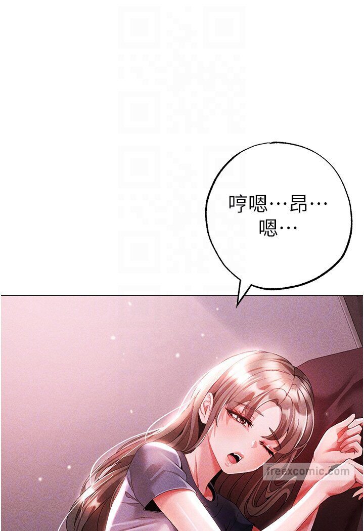 第45话-老公，我们再来生一个♥-↖㊣煞气a猛男㊣↘-Chanis（第27张）