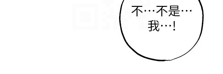 第45话-老公，我们再来生一个♥-↖㊣煞气a猛男㊣↘-Chanis（第41张）