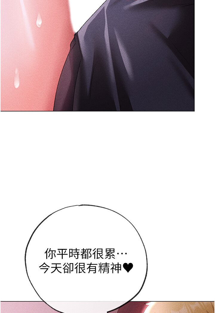 第45话-老公，我们再来生一个♥-↖㊣煞气a猛男㊣↘-Chanis（第43张）