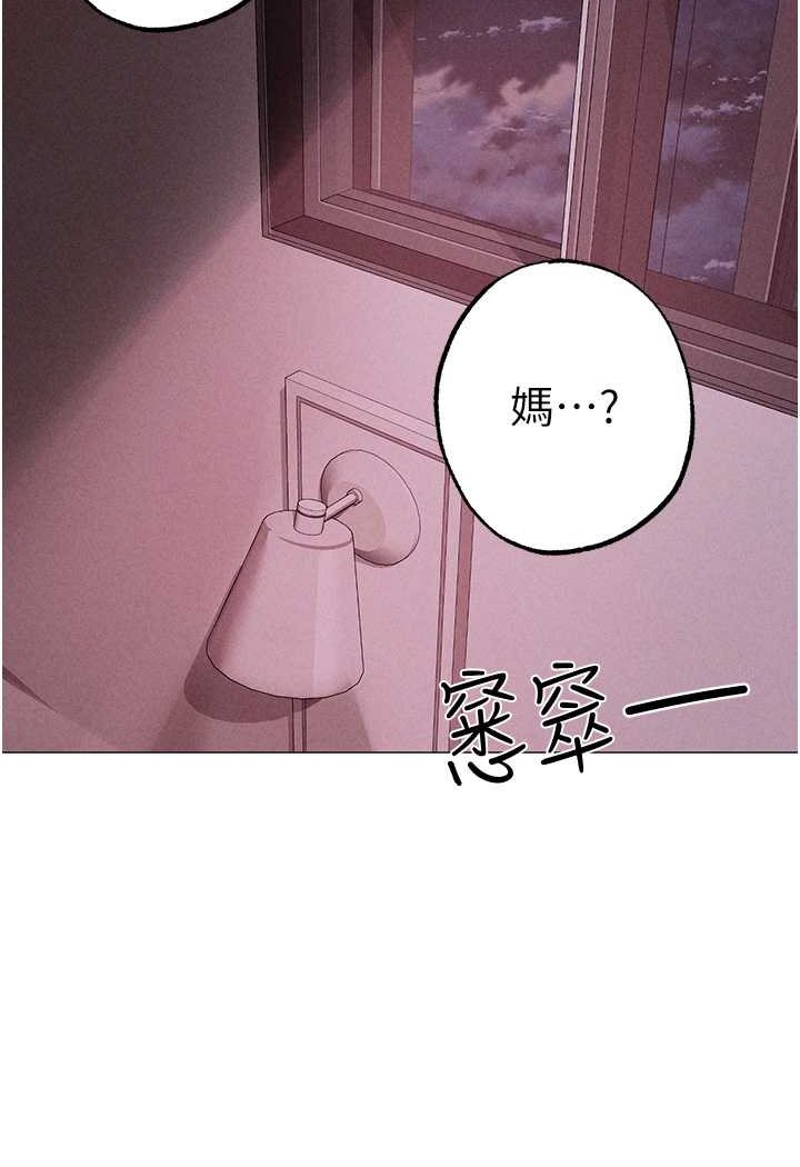 第46话-在女儿面前被上的人妻-↖㊣煞气a猛男㊣↘-Chanis（第9张）