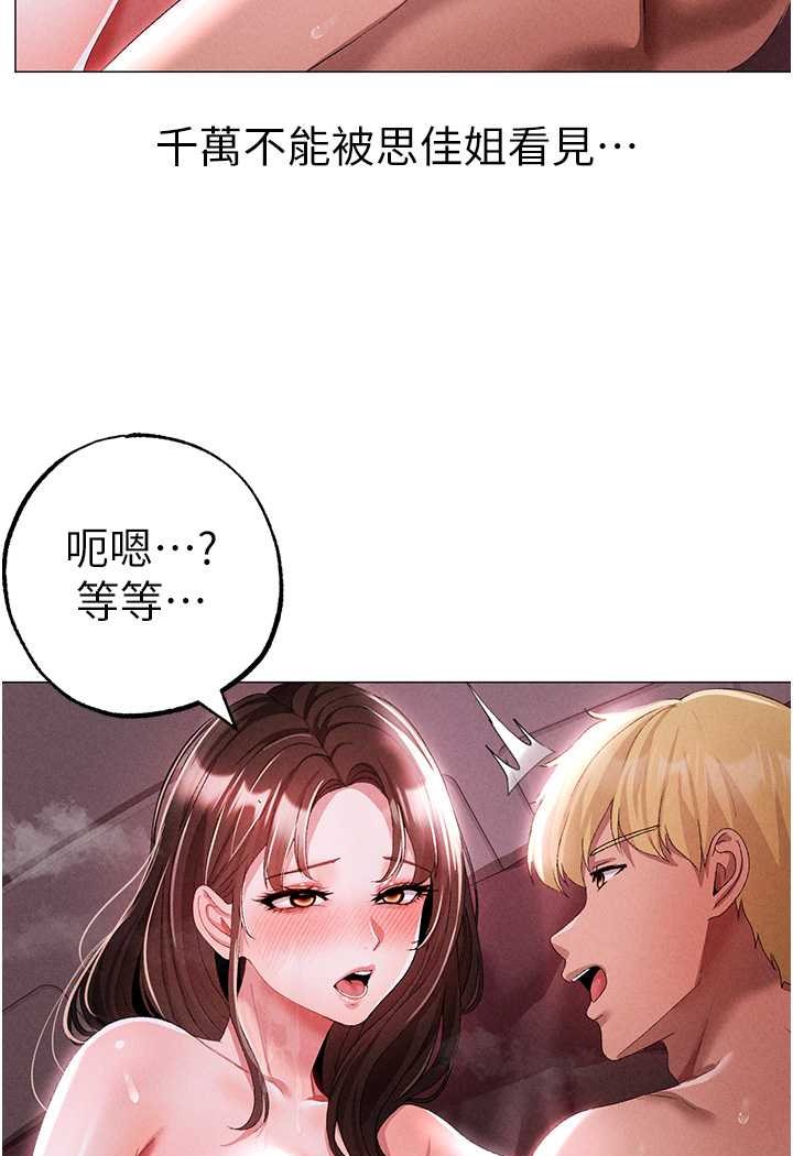 第46话-在女儿面前被上的人妻-↖㊣煞气a猛男㊣↘-Chanis（第13张）
