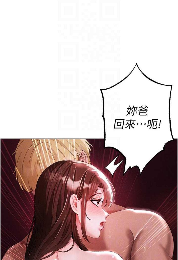 第46话-在女儿面前被上的人妻-↖㊣煞气a猛男㊣↘-Chanis（第15张）