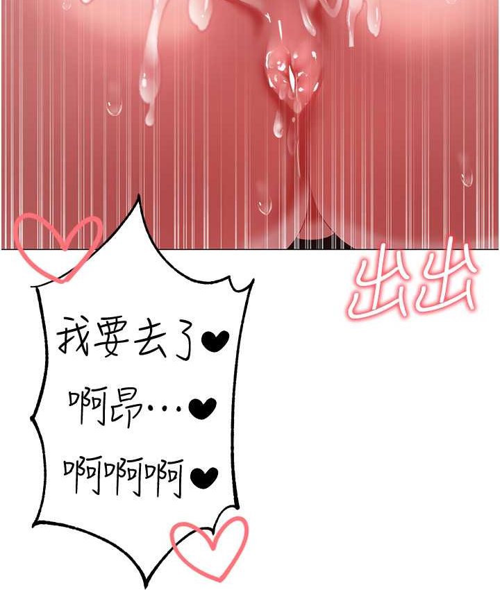 第48话-我就知道妳喜欢来硬的-↖㊣煞气a猛男㊣↘-Chanis（第3张）