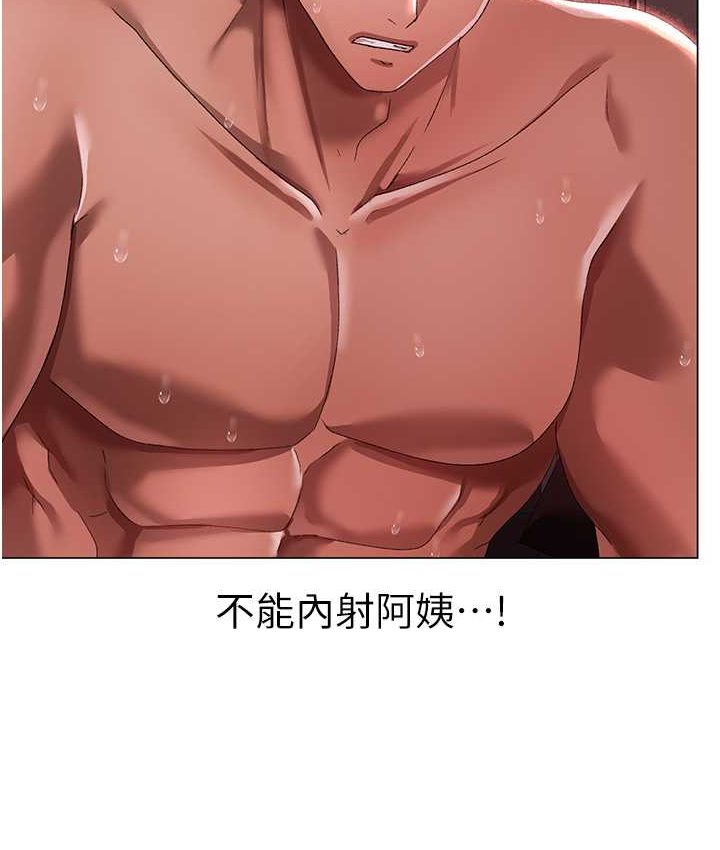 第48话-我就知道妳喜欢来硬的-↖㊣煞气a猛男㊣↘-Chanis（第5张）