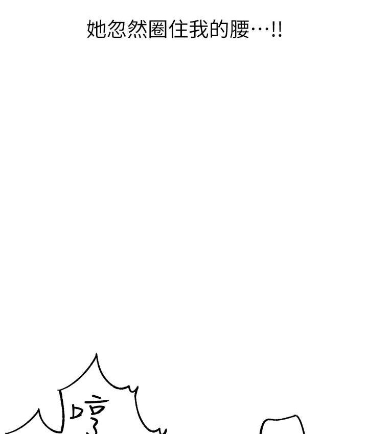 第48话-我就知道妳喜欢来硬的-↖㊣煞气a猛男㊣↘-Chanis（第8张）