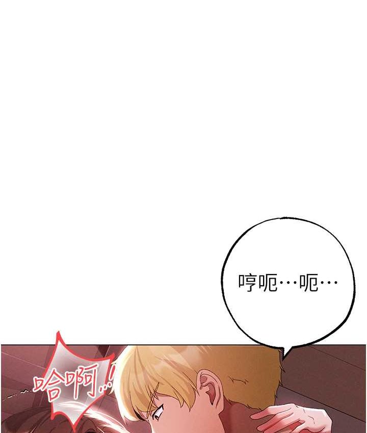 第48话-我就知道妳喜欢来硬的-↖㊣煞气a猛男㊣↘-Chanis（第14张）