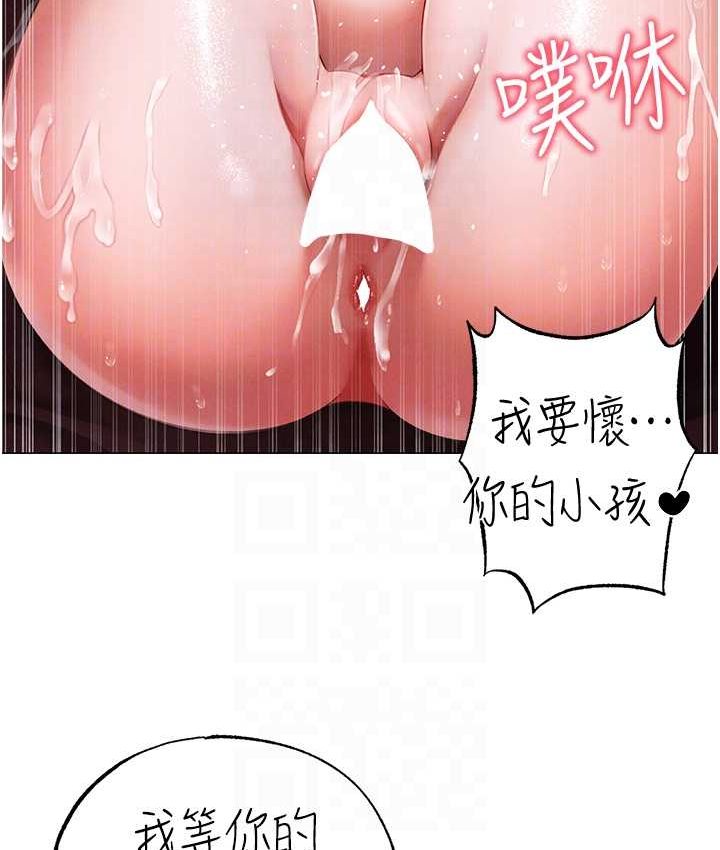 第48话-我就知道妳喜欢来硬的-↖㊣煞气a猛男㊣↘-Chanis（第18张）