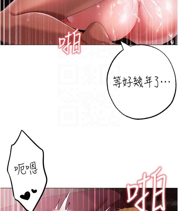 第48话-我就知道妳喜欢来硬的-↖㊣煞气a猛男㊣↘-Chanis（第20张）