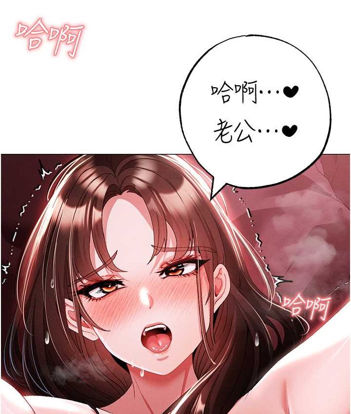 第48话-我就知道妳喜欢来硬的-↖㊣煞气a猛男㊣↘-Chanis（第24张）