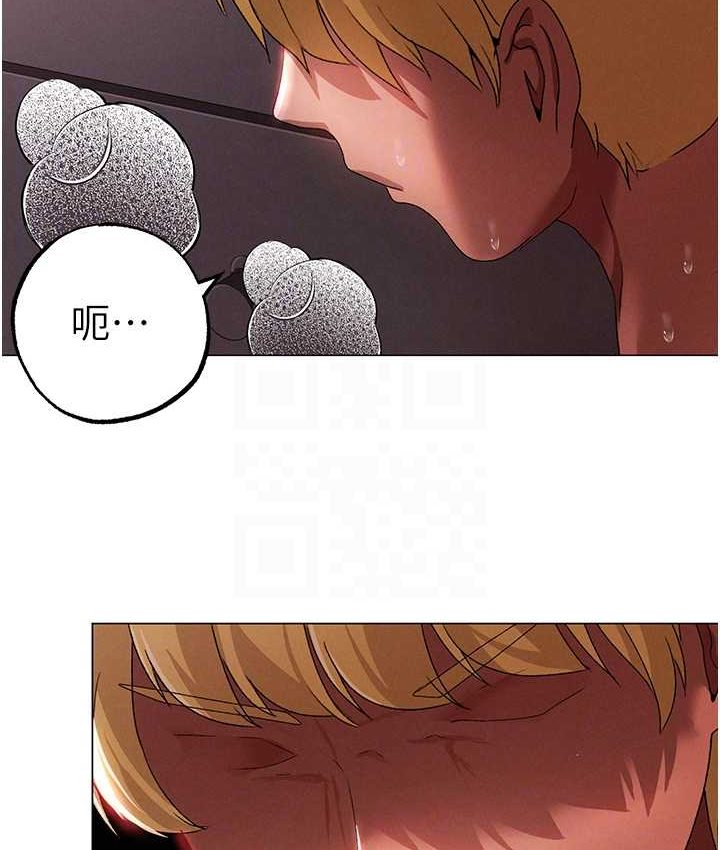 第48话-我就知道妳喜欢来硬的-↖㊣煞气a猛男㊣↘-Chanis（第30张）