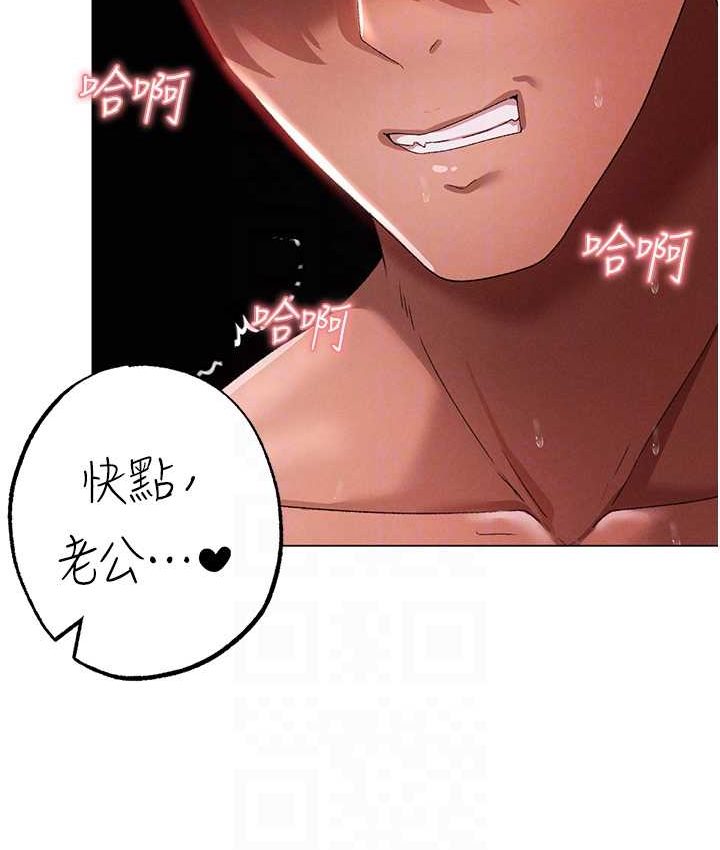 第48话-我就知道妳喜欢来硬的-↖㊣煞气a猛男㊣↘-Chanis（第31张）