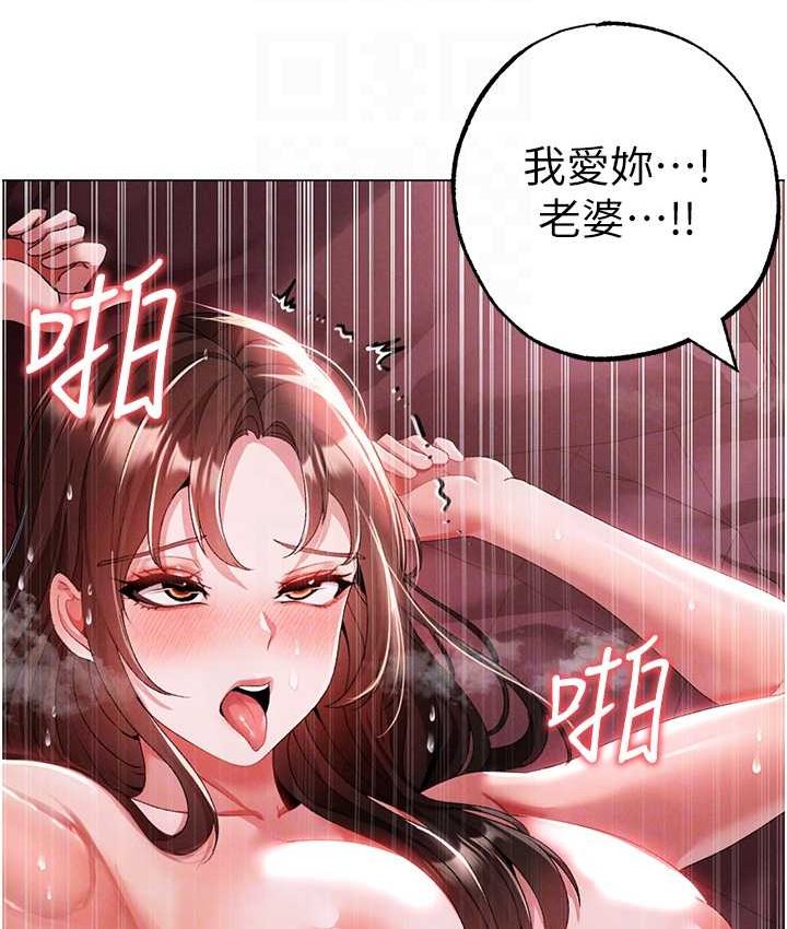 第48话-我就知道妳喜欢来硬的-↖㊣煞气a猛男㊣↘-Chanis（第32张）