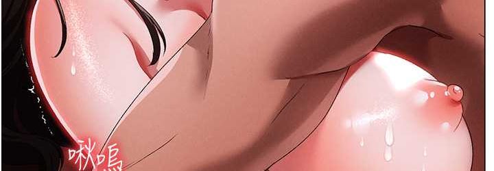 第48话-我就知道妳喜欢来硬的-↖㊣煞气a猛男㊣↘-Chanis（第36张）