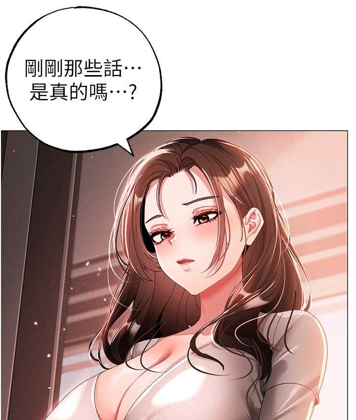 第49话-妳想不想跟我「做运动」?-↖㊣煞气a猛男㊣↘-Chanis（第5张）